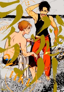 hapikuso06